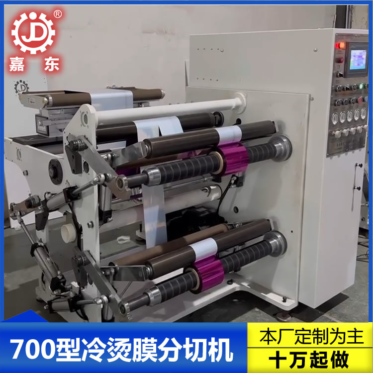 冷烫膜乐动网官网