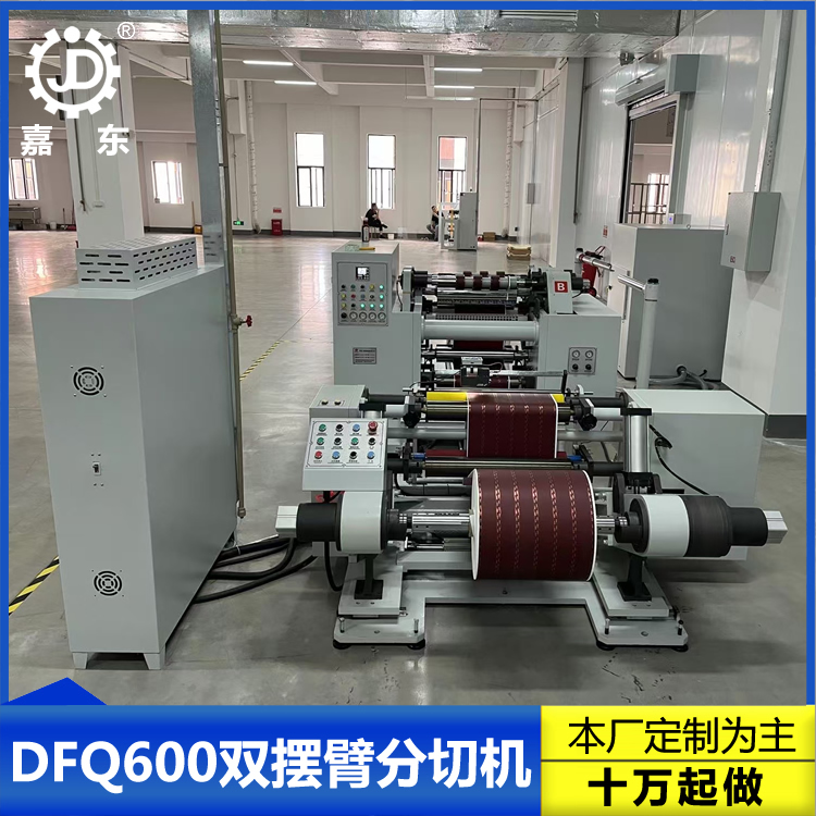 双摆臂乐动网官网