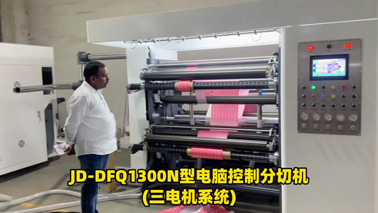 三电机高速乐动网官网